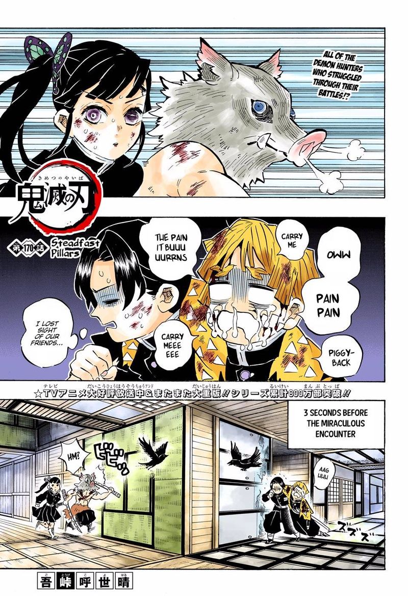 Kimetsu No Yaiba Digital Colored Comics 170 1