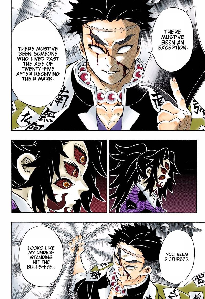 Kimetsu No Yaiba Digital Colored Comics 170 12