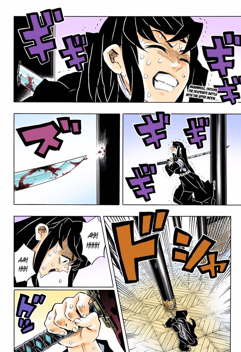 Kimetsu No Yaiba Digital Colored Comics 170 2