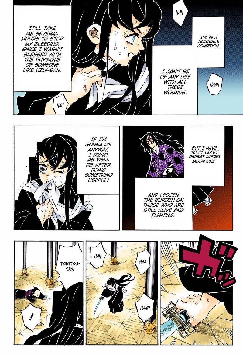 Kimetsu No Yaiba Digital Colored Comics 170 4