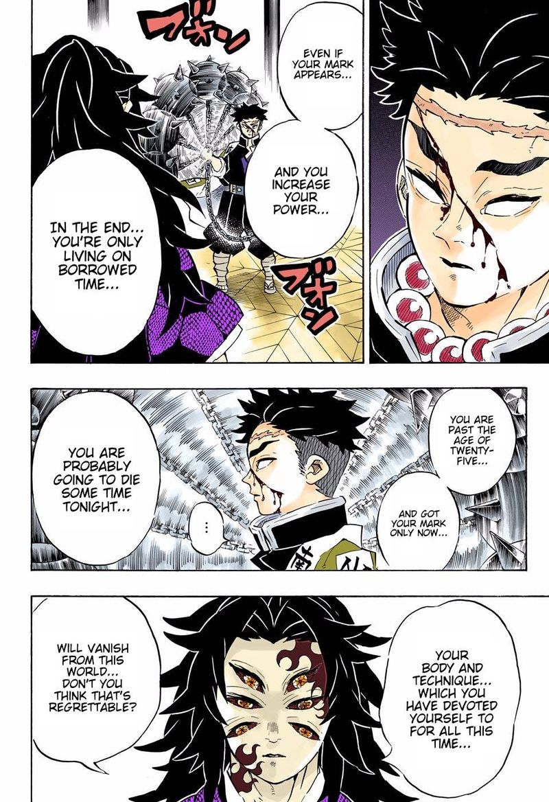 Kimetsu No Yaiba Digital Colored Comics 170 8