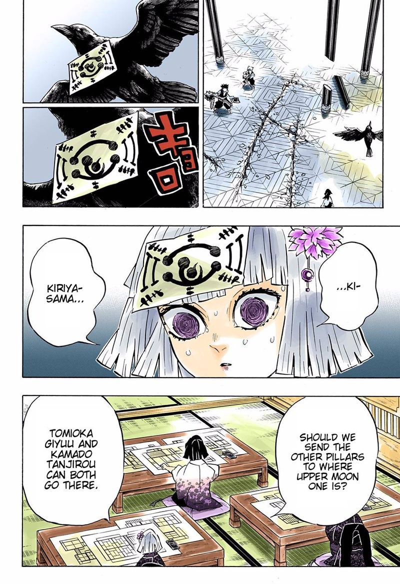 Kimetsu No Yaiba Digital Colored Comics 172 4