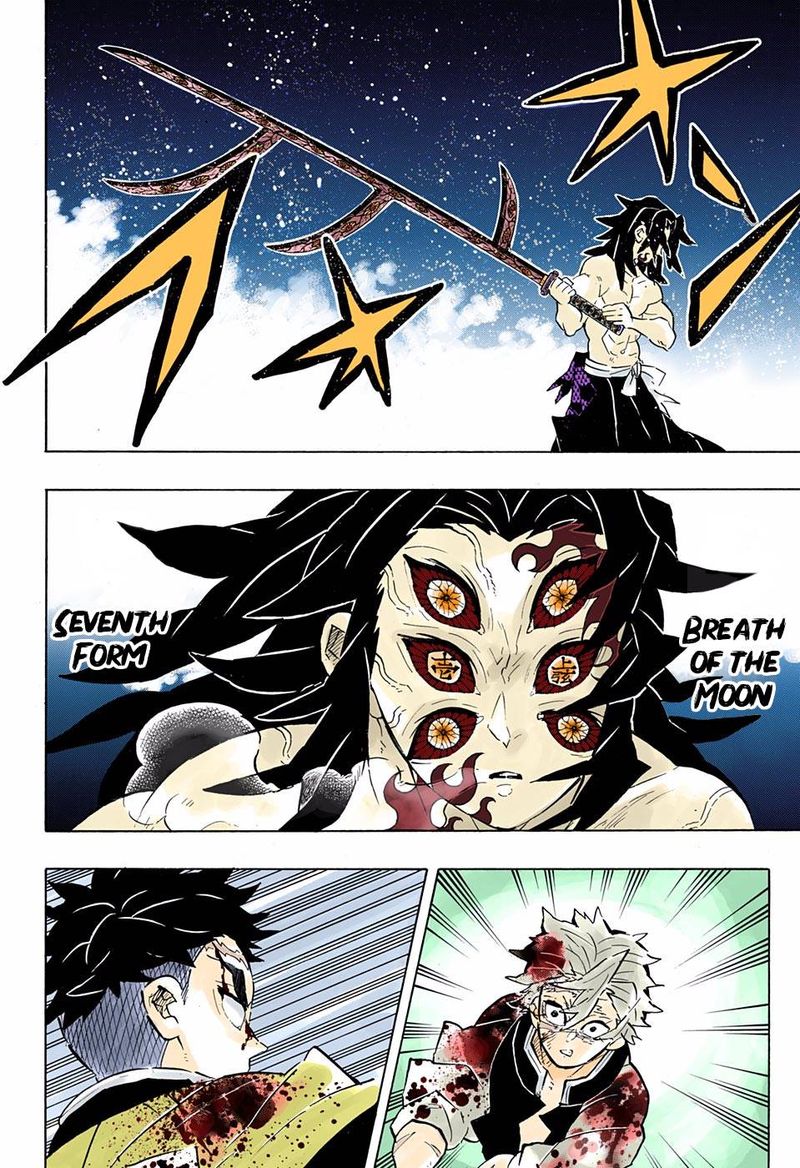 Kimetsu No Yaiba Digital Colored Comics 172 6