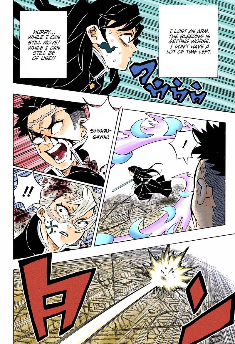 Kimetsu No Yaiba Digital Colored Comics 173 8