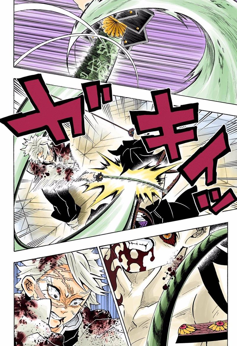 Kimetsu No Yaiba Digital Colored Comics 175 14