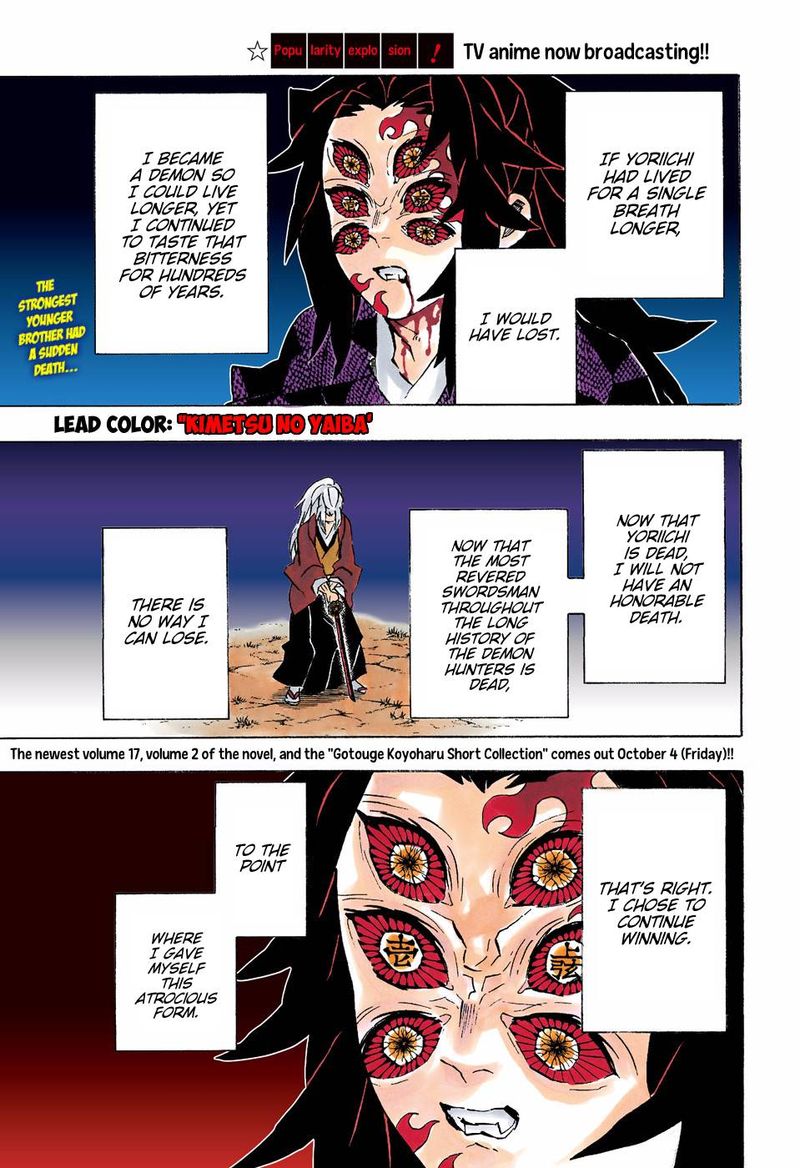 Kimetsu No Yaiba Digital Colored Comics 175 2
