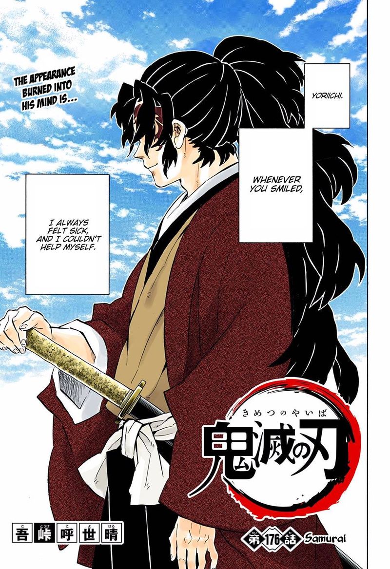 Kimetsu No Yaiba Digital Colored Comics 176 1