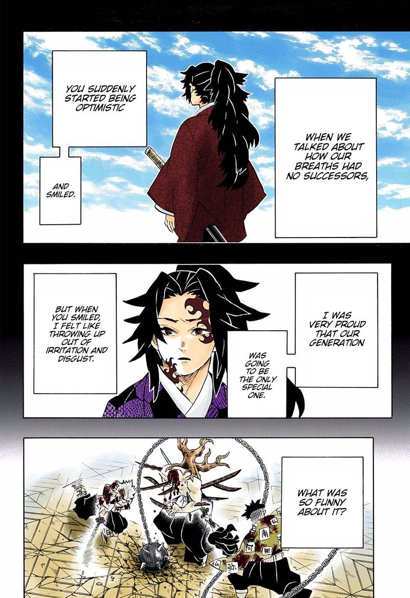 Kimetsu No Yaiba Digital Colored Comics 176 2