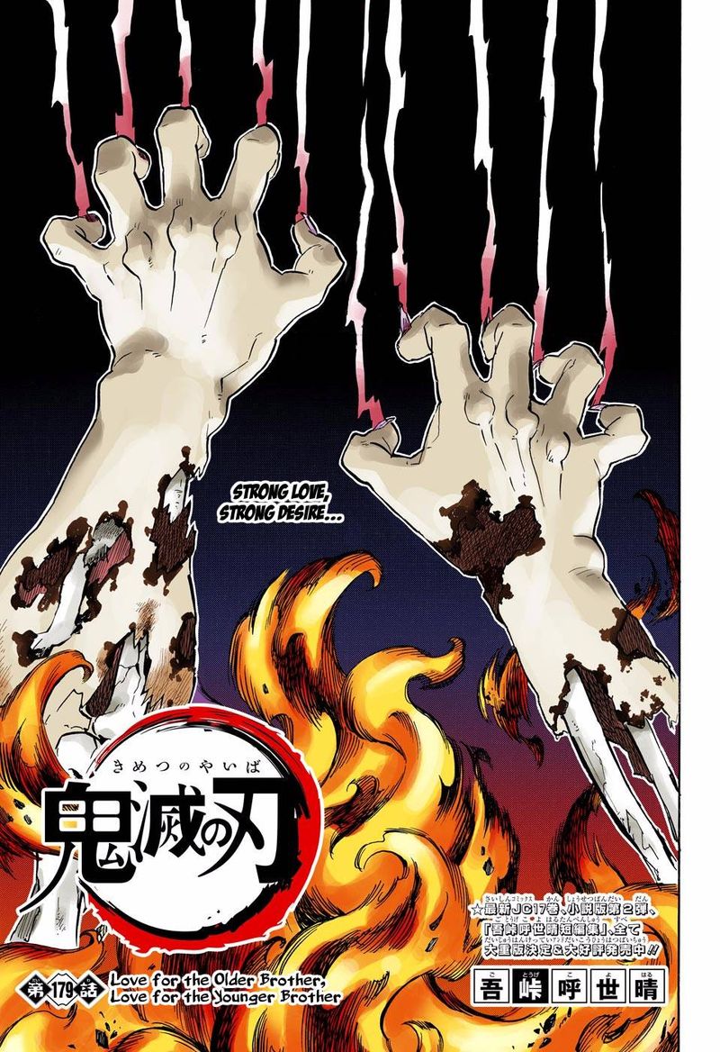 Kimetsu No Yaiba Digital Colored Comics 179 1