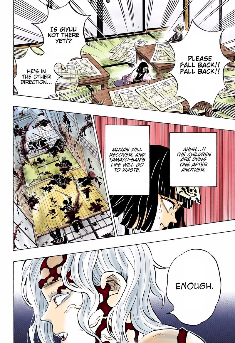 Kimetsu No Yaiba Digital Colored Comics 180 17