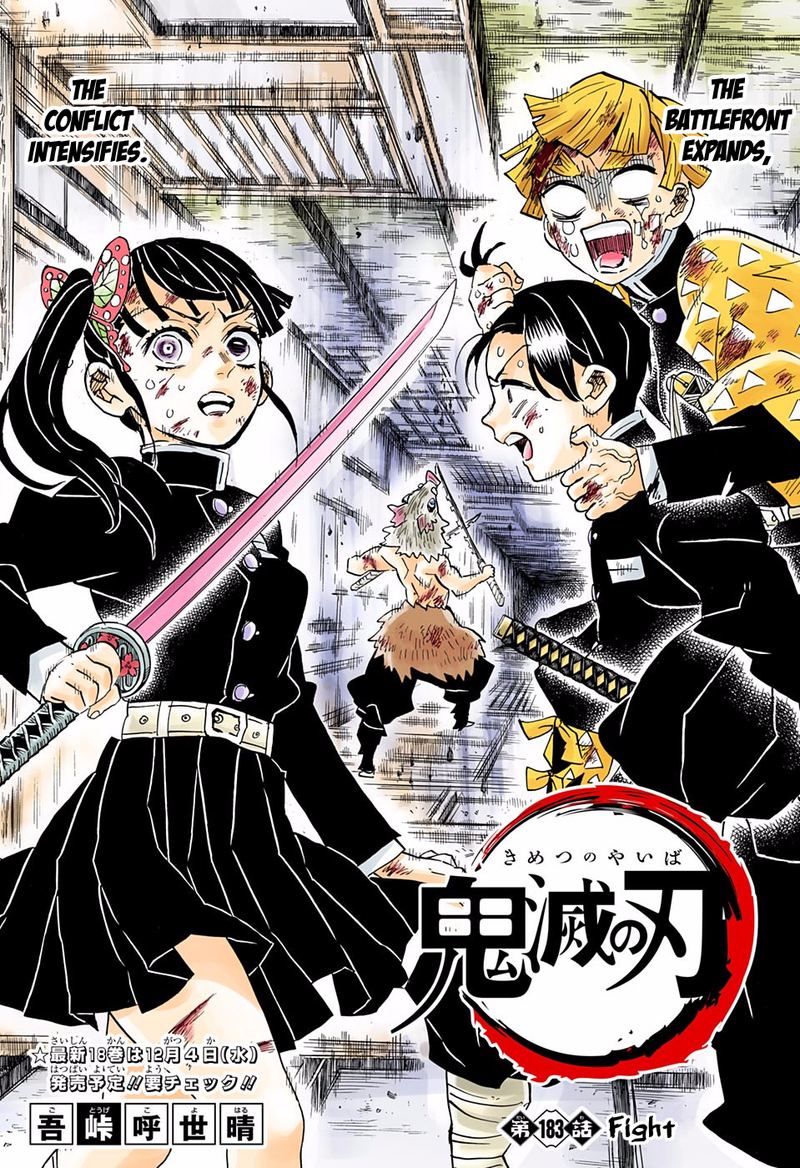 Kimetsu No Yaiba Digital Colored Comics 183 1
