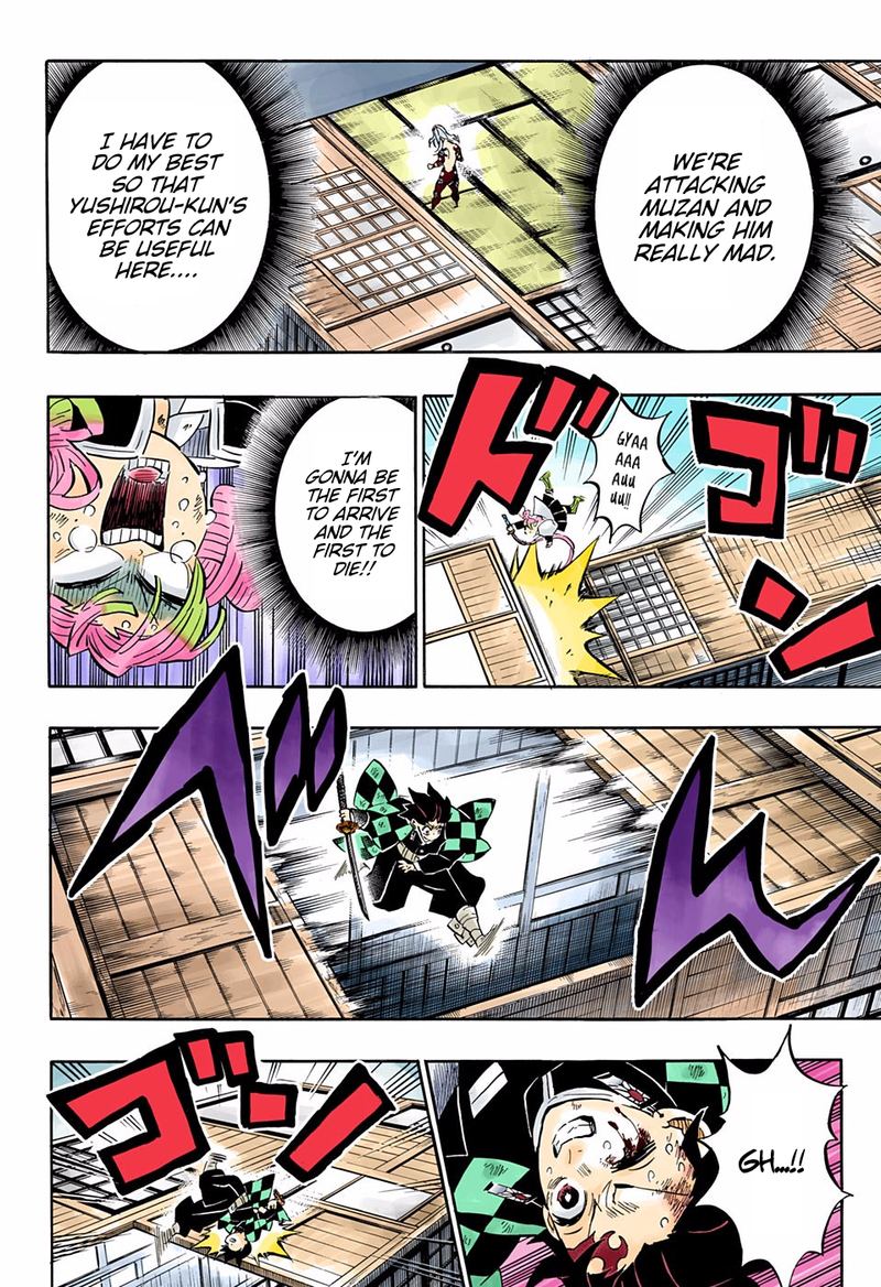 Kimetsu No Yaiba Digital Colored Comics 183 6