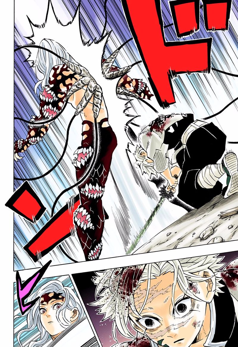 Kimetsu No Yaiba Digital Colored Comics 185 14
