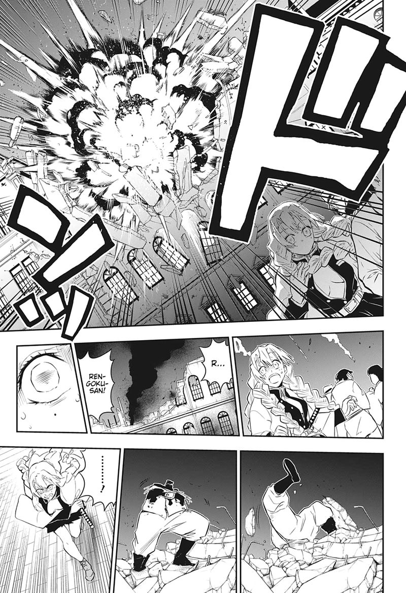 Kimetsu No Yaiba Rengoku Kyoujurou Gaiden 1 44