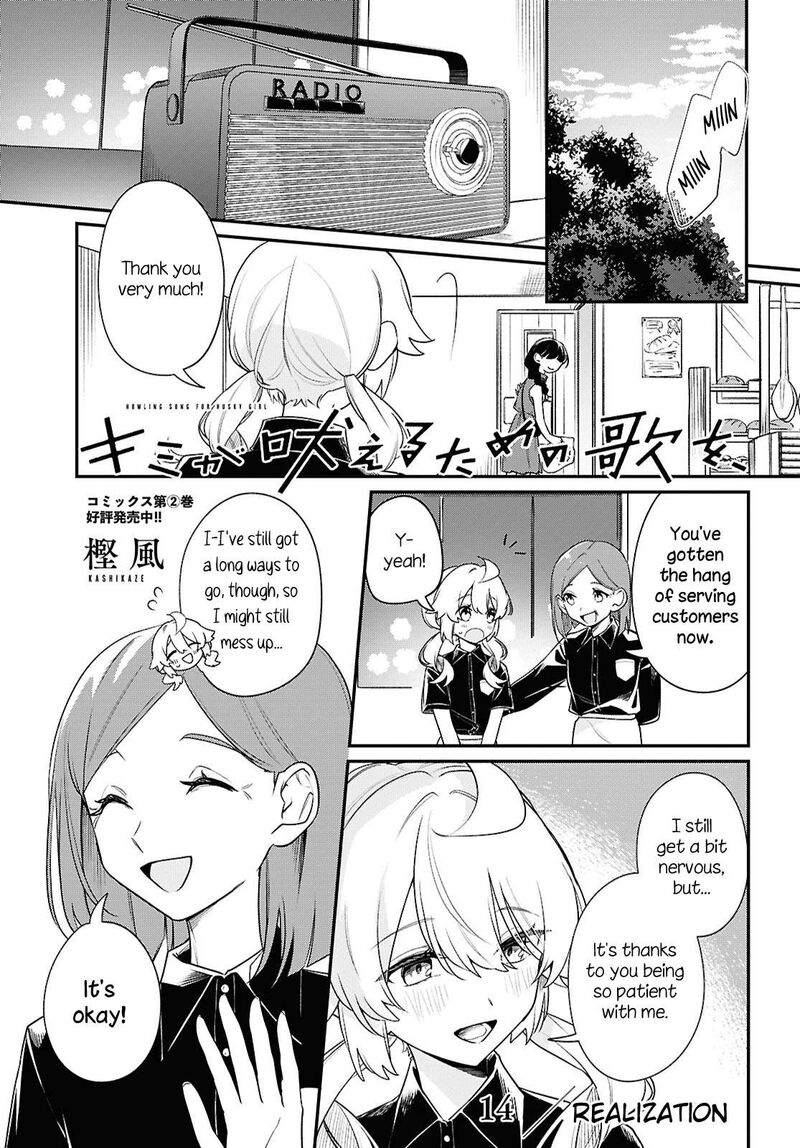 Kimi Ga Hoeru Tame No Uta Wo 14 1