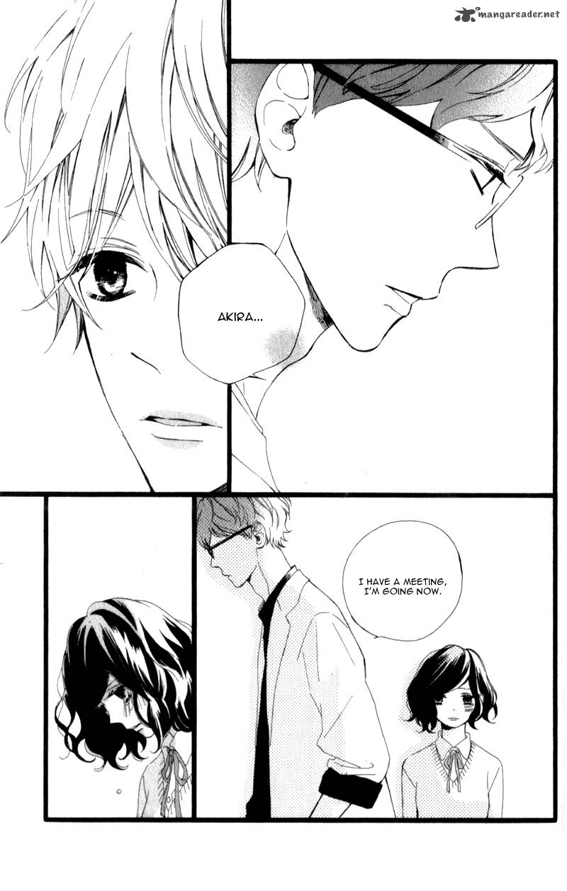 Kimi Ga Inakya Dame Tte Itte 2 31