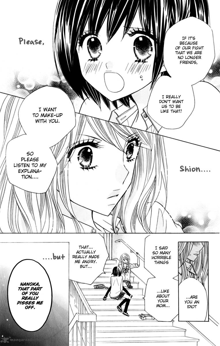 Kimi Ja Nakya Dame Nanda 13 23