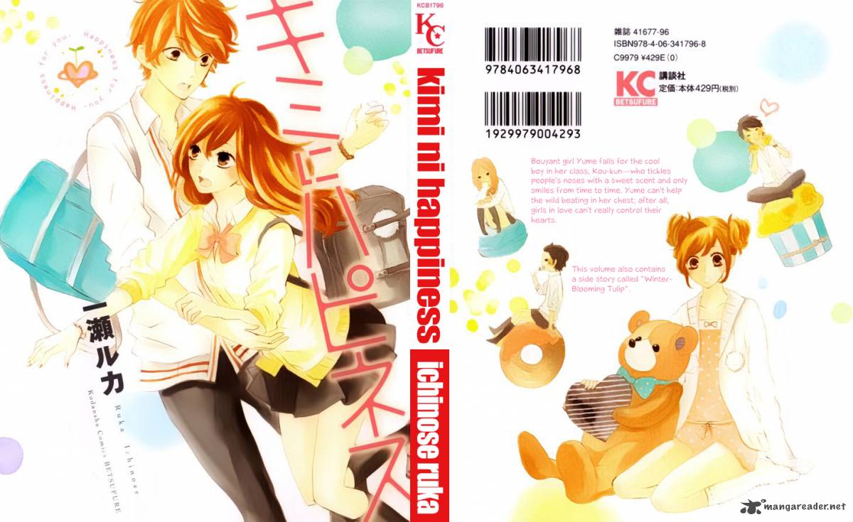 Kimi Ni Happiness 1 1