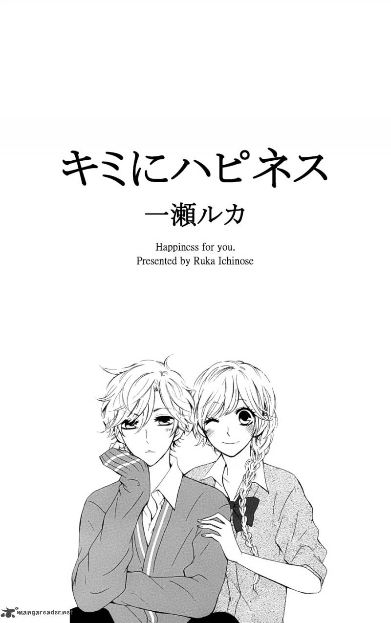 Kimi Ni Happiness 1 3