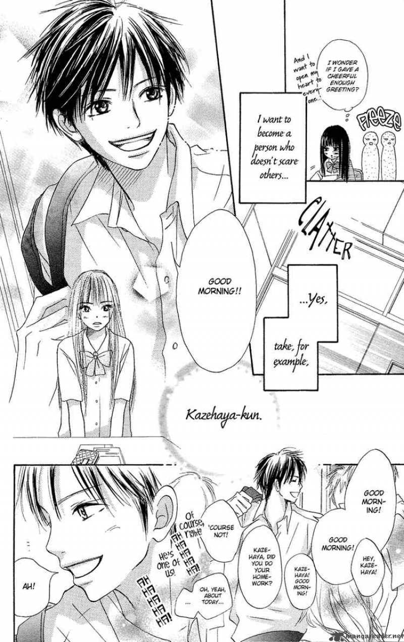 Kimi Ni Todoke 0 11