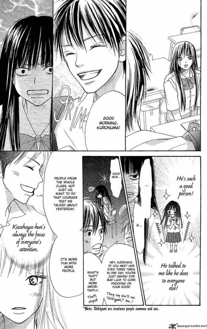 Kimi Ni Todoke 0 12