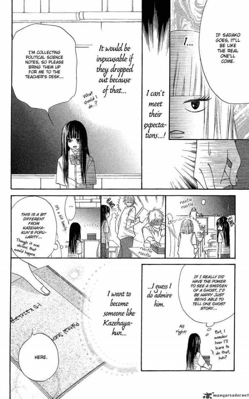 Kimi Ni Todoke 0 15