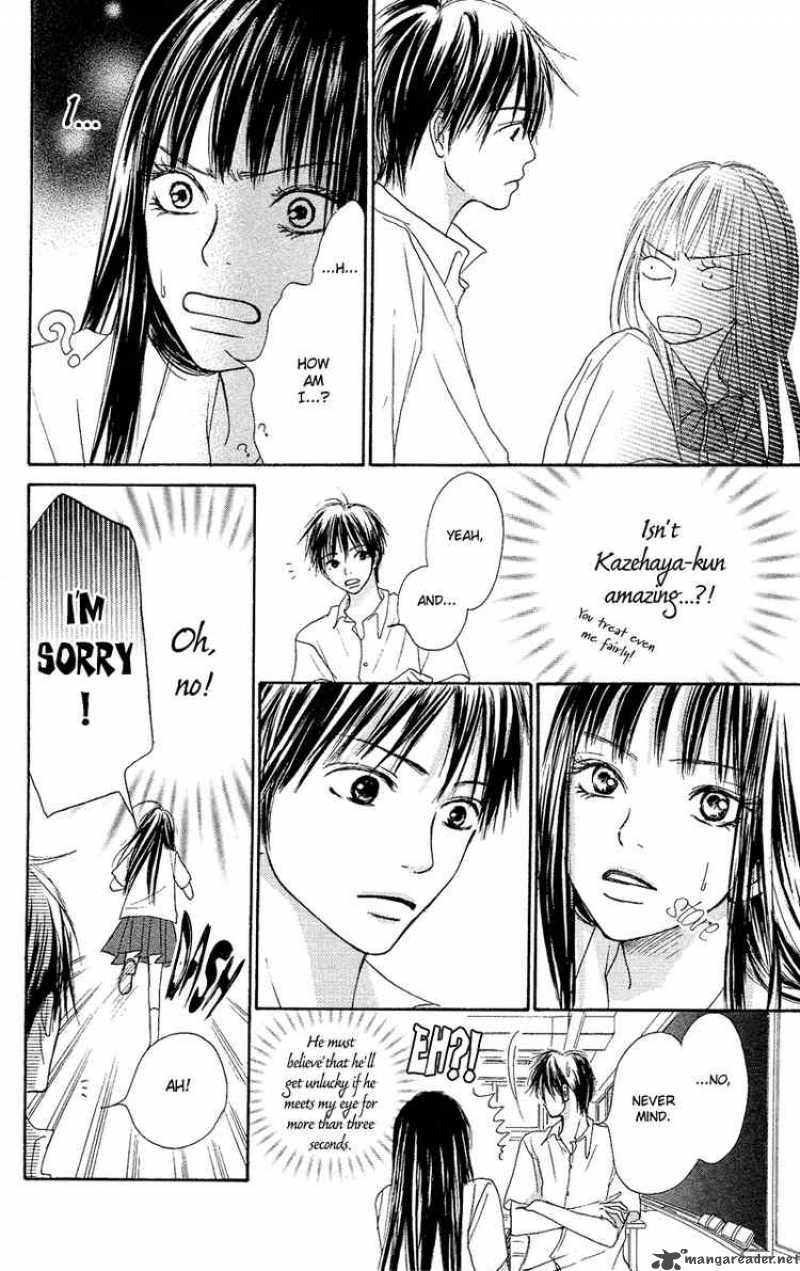 Kimi Ni Todoke 0 17