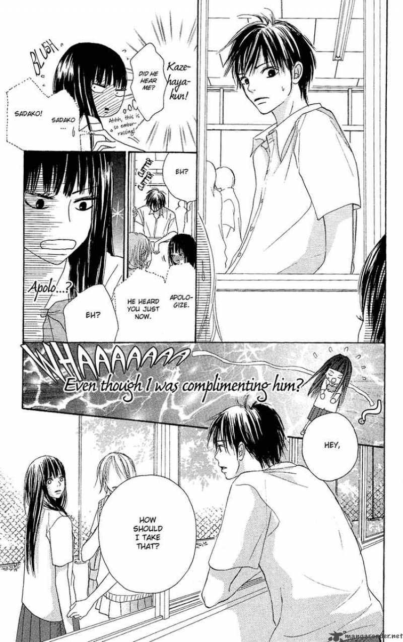 Kimi Ni Todoke 0 22