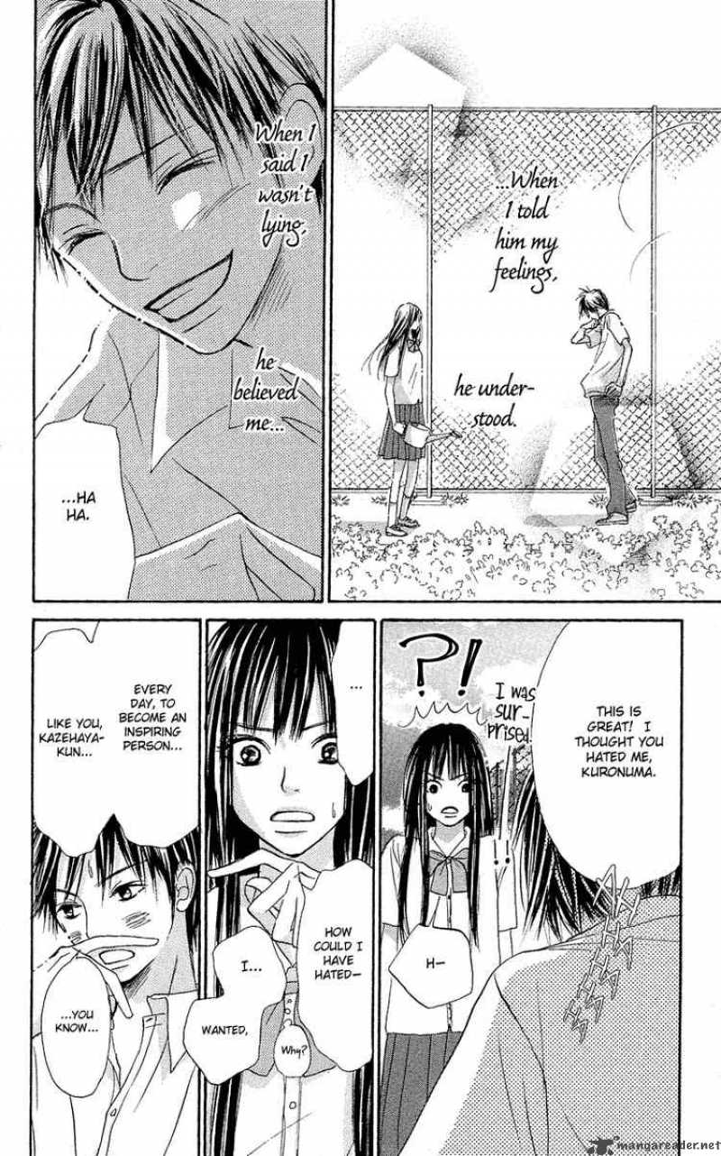 Kimi Ni Todoke 0 25