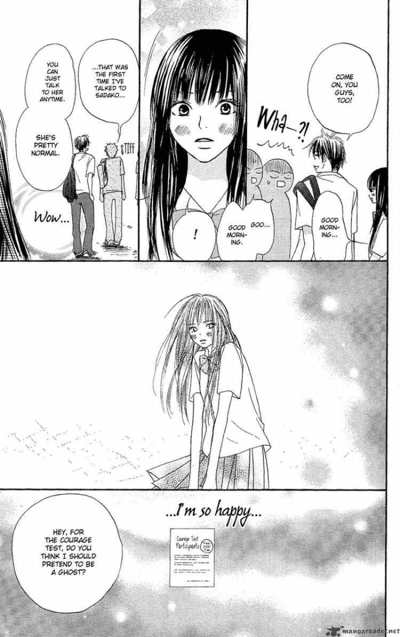 Kimi Ni Todoke 0 30