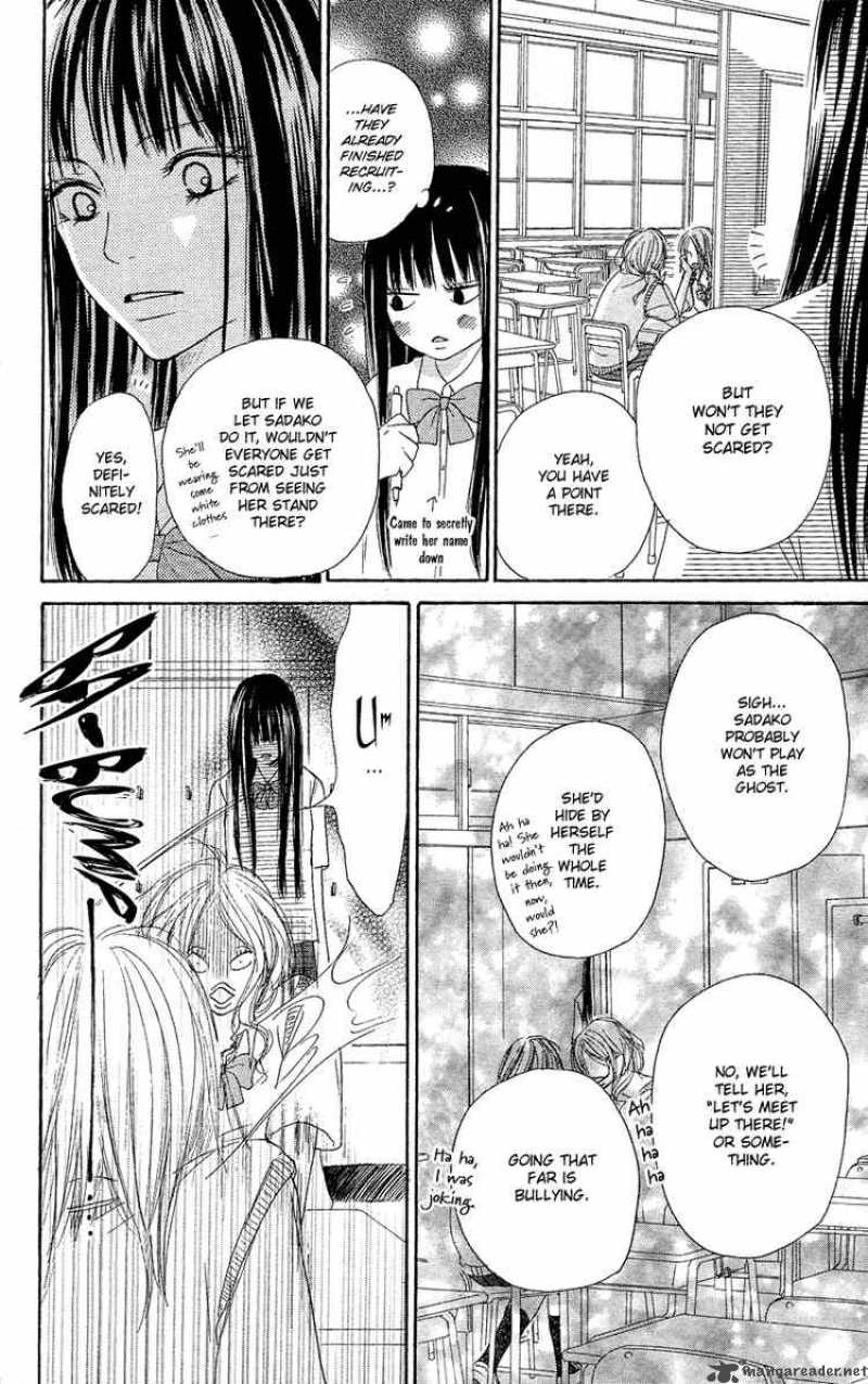 Kimi Ni Todoke 0 31