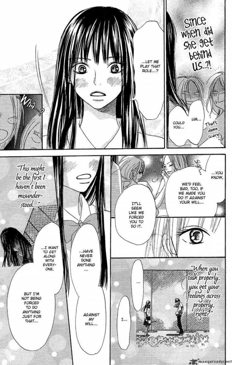 Kimi Ni Todoke 0 32