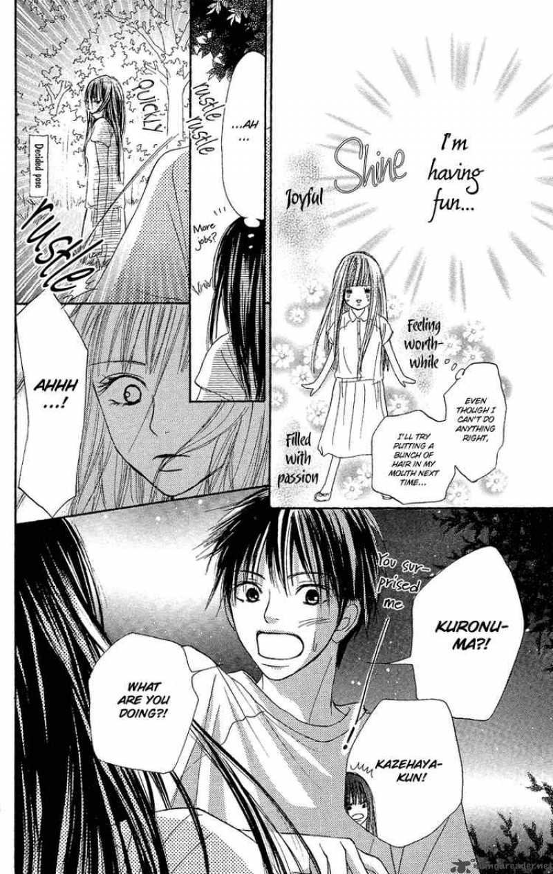 Kimi Ni Todoke 0 37