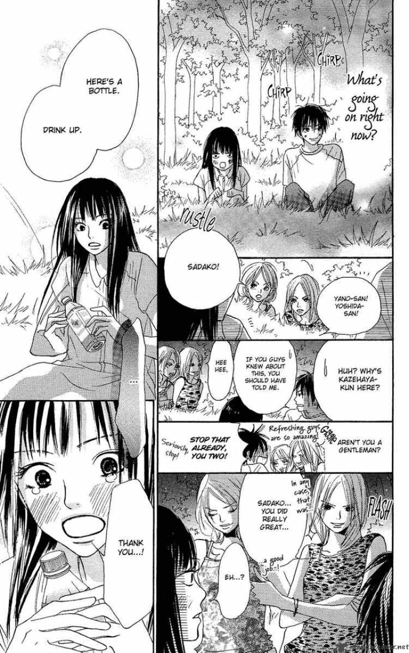 Kimi Ni Todoke 0 40