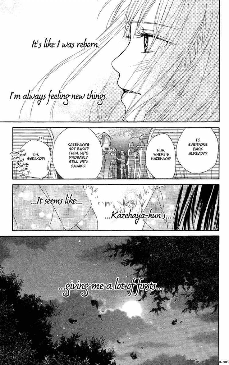 Kimi Ni Todoke 0 46