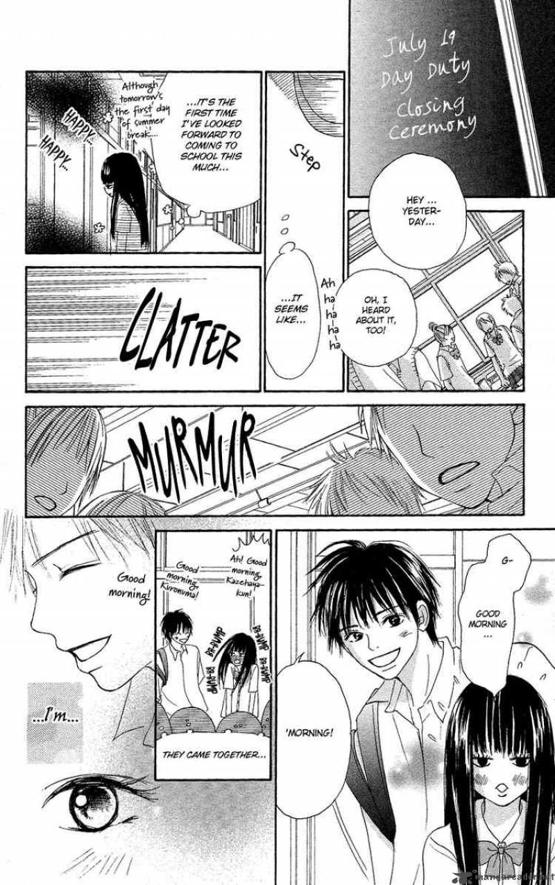 Kimi Ni Todoke 0 47