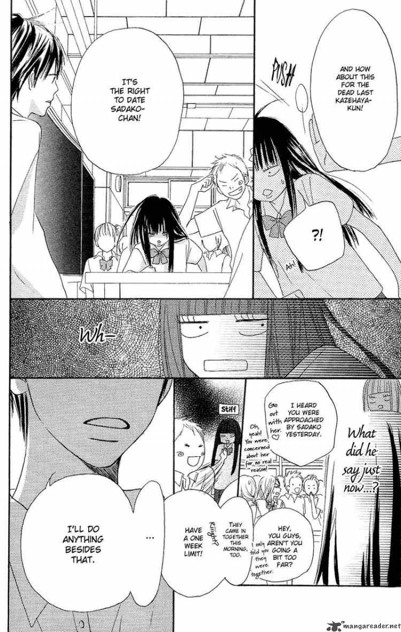 Kimi Ni Todoke 0 49