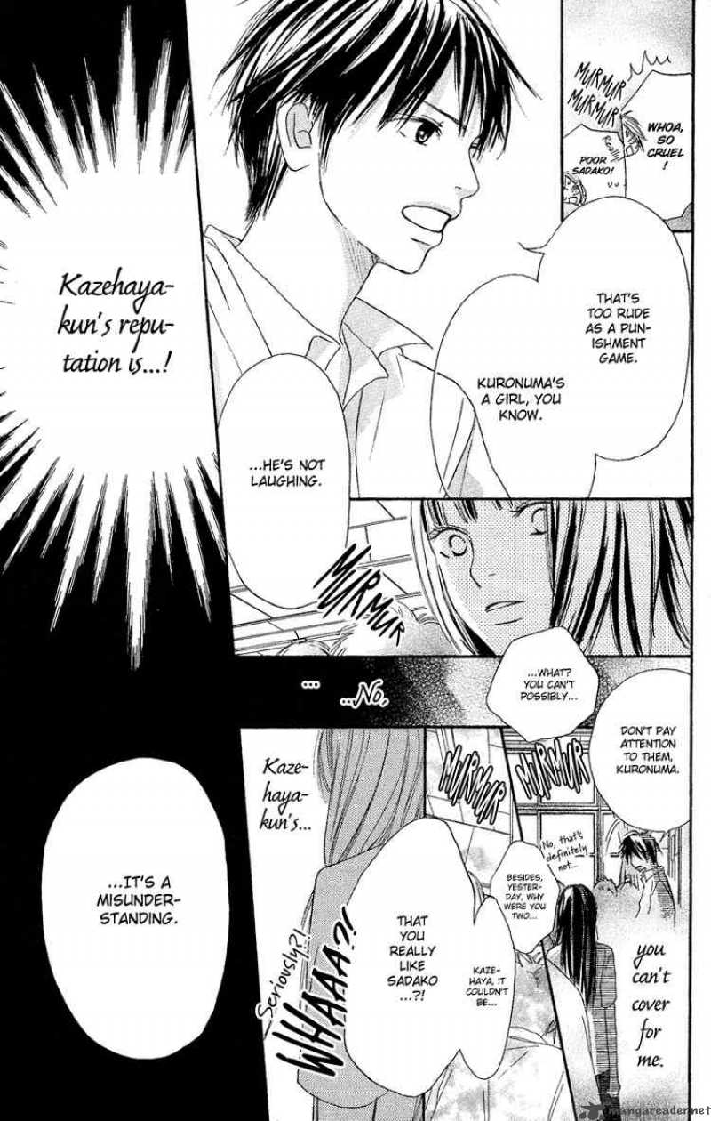 Kimi Ni Todoke 0 50