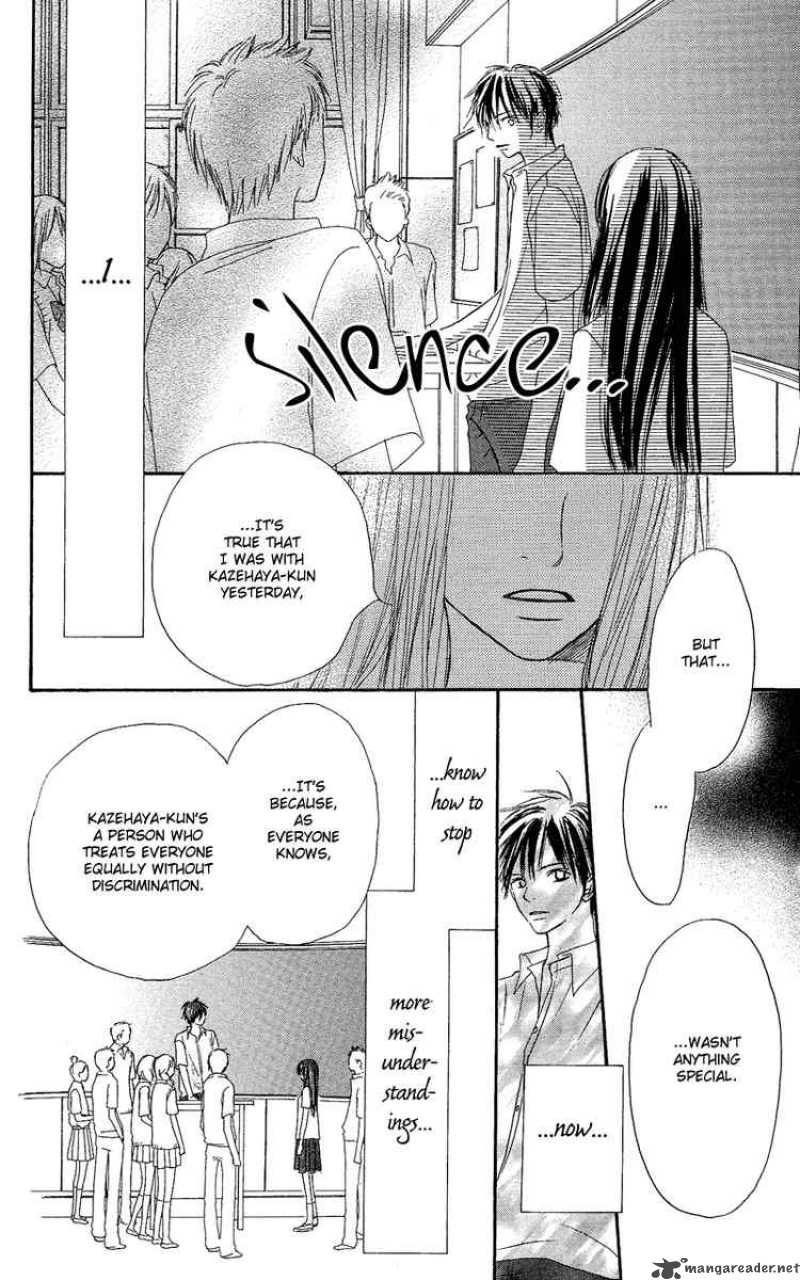 Kimi Ni Todoke 0 51