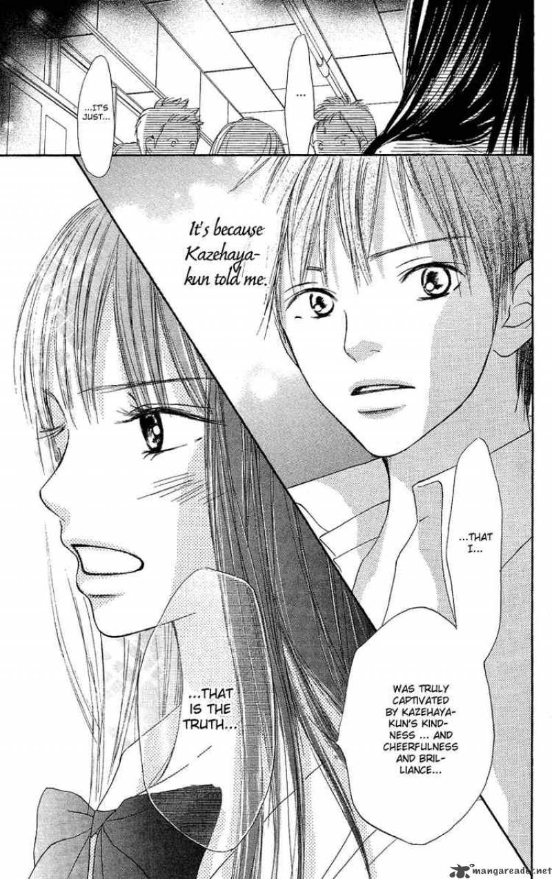 Kimi Ni Todoke 0 52