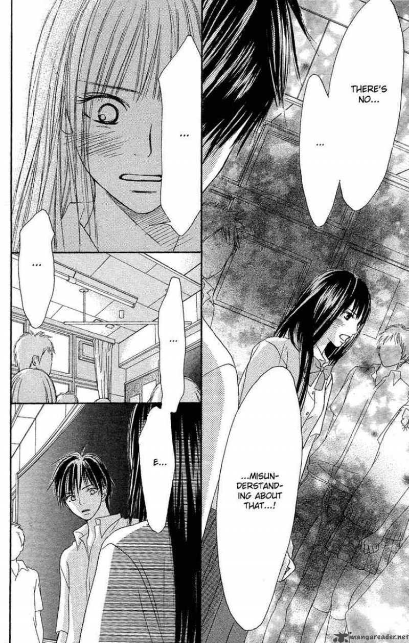 Kimi Ni Todoke 0 53