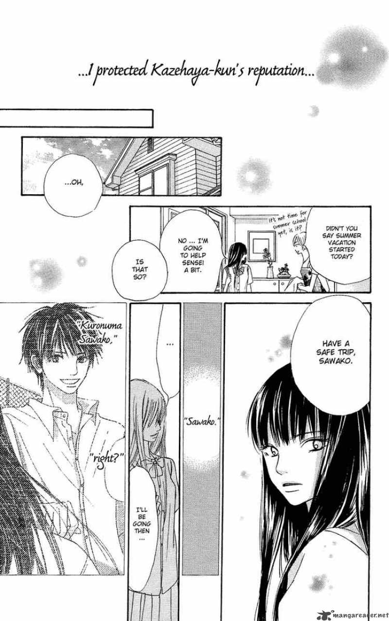 Kimi Ni Todoke 0 56