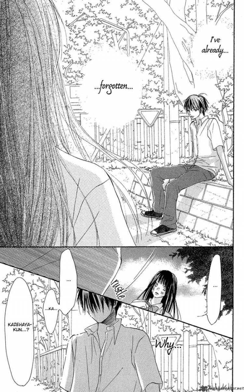 Kimi Ni Todoke 0 60