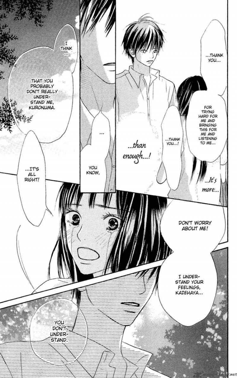 Kimi Ni Todoke 0 62