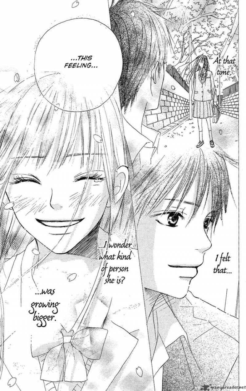 Kimi Ni Todoke 0 66