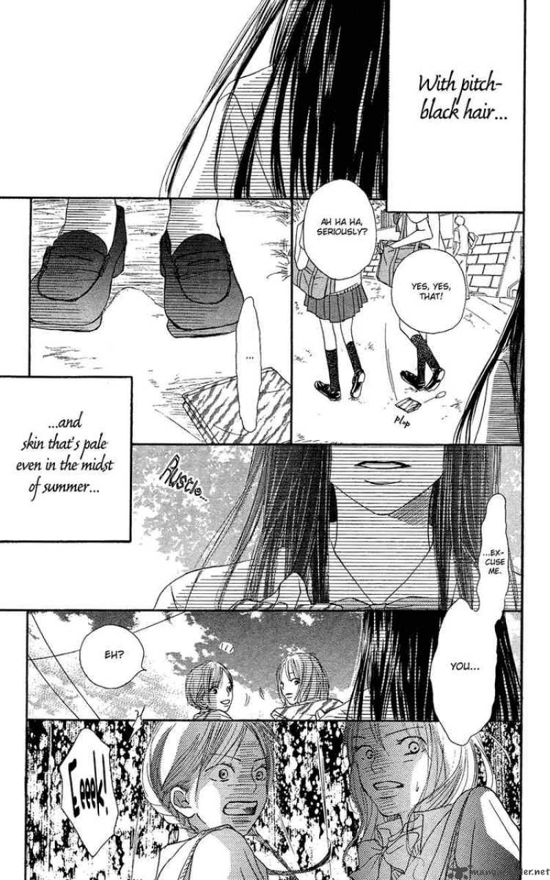 Kimi Ni Todoke 0 8