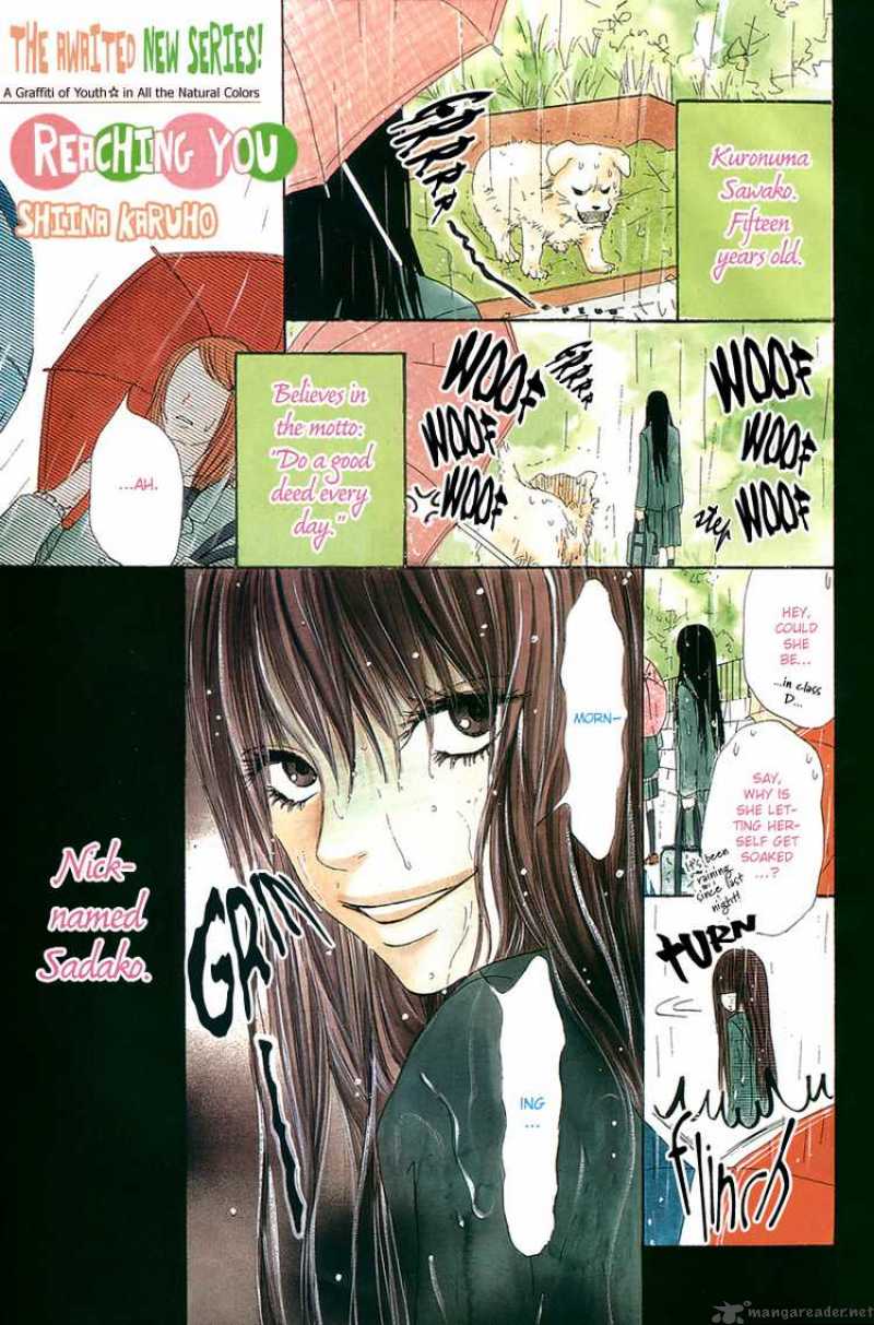 Kimi Ni Todoke 1 1