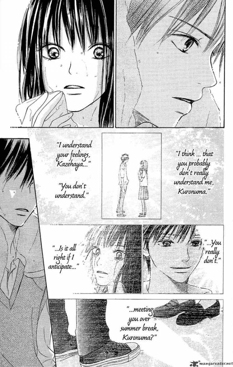 Kimi Ni Todoke 1 10