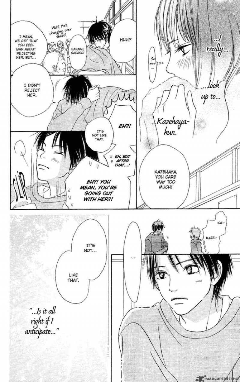 Kimi Ni Todoke 1 15