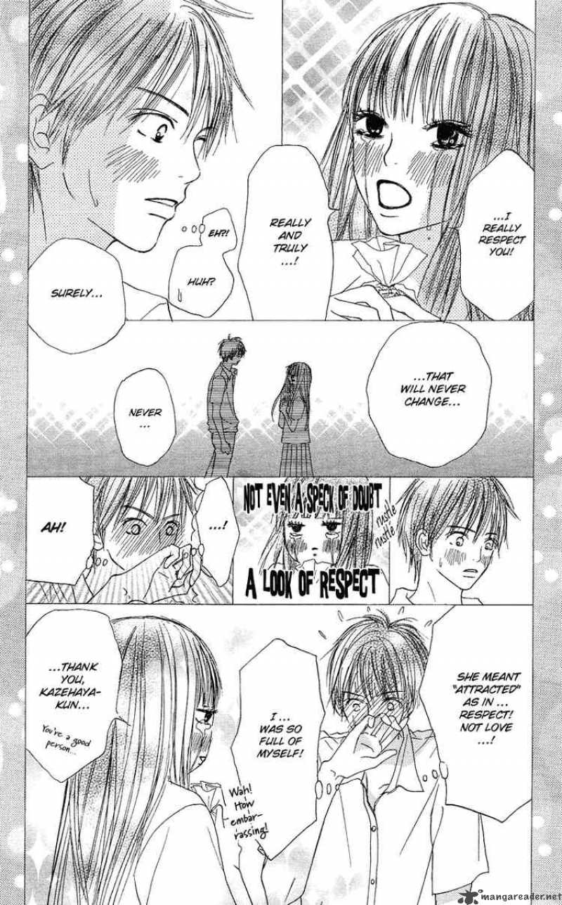 Kimi Ni Todoke 1 17